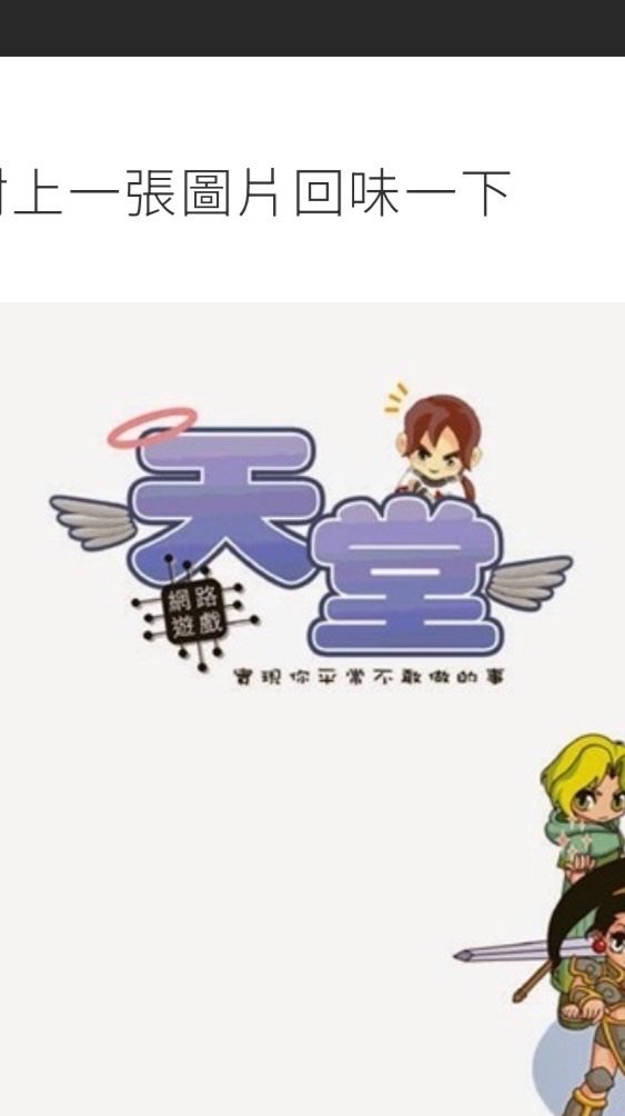 回憶當年沒能完成的遺憾