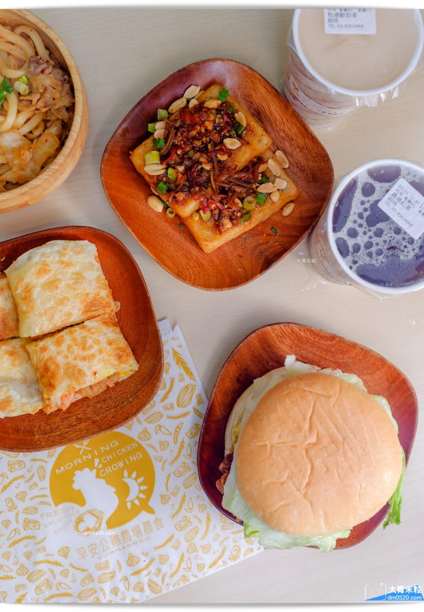 早安公雞農場晨食土城店