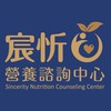 宸忻合作營養師群