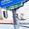 วัตถุดิบอาหารแช่แข็งเขตดินแดง