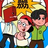 嬲巢🪹