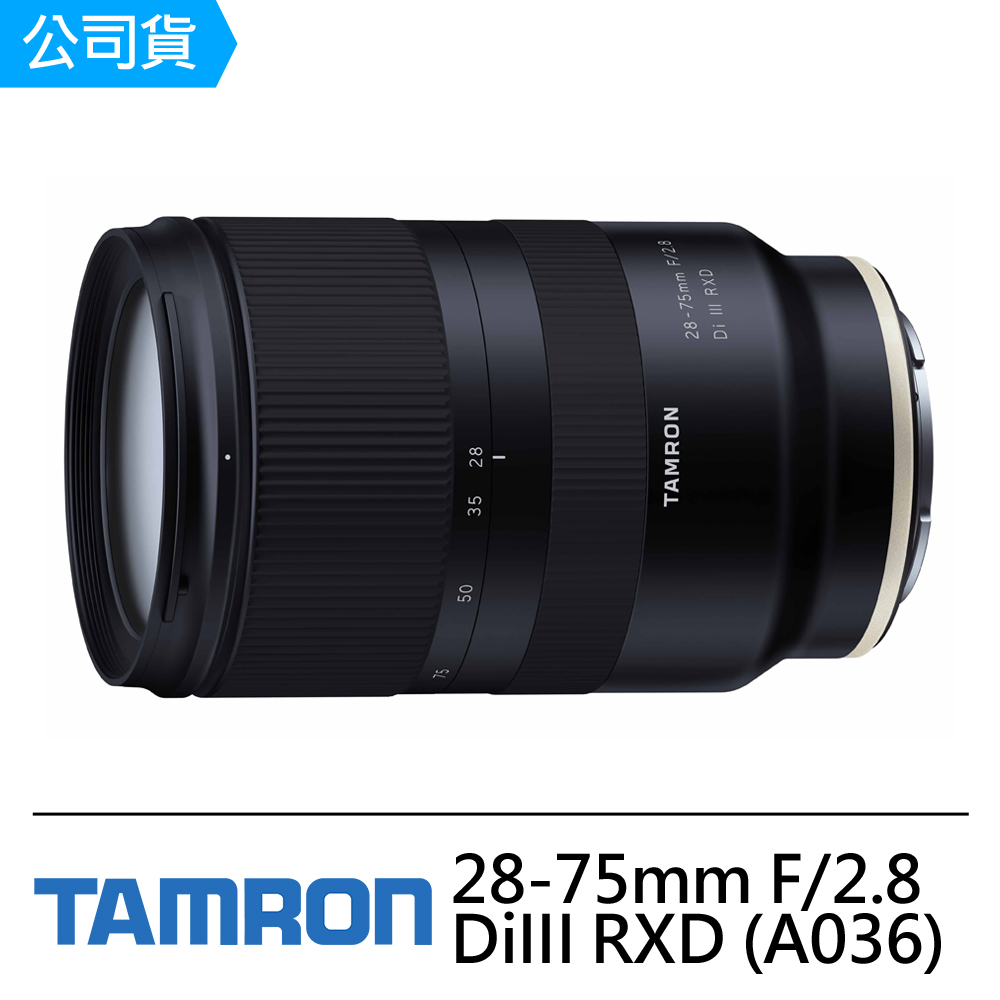 ■適用於全幅無反光鏡相機的 F/2.8 高速變焦鏡 ■卓越的光學性能提供出色的圖像質量與美麗的散景效果 ■廣角端最近攝距 0.19m ■RXD 高速靜音步進馬達 ■BBAR(寬頻防反射) 鍍膜 ■防污