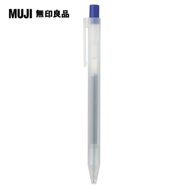 【MUJI 無印良品】自由換芯按壓滑順膠墨筆/藍0.5mm