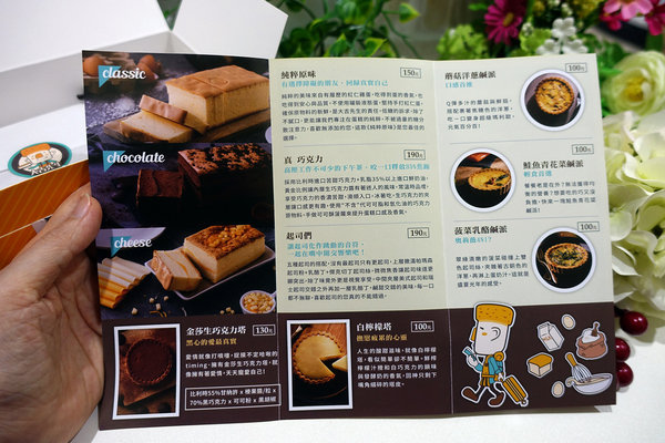 戚風蛋糕台北平價- BAKEsmith大吉先生職人烘焙，大吉先生彌月試吃，手工戚風蛋糕網購，紅茶戚風蛋糕台北、超濃巧克力戚風蛋糕