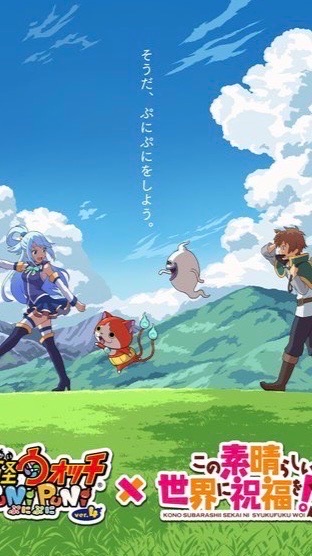 ぷにぷに　このスバコラボお助け！！