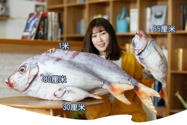 【100公分】新款鹹魚抱枕 海中生物 仿真系列 絨毛娃娃 公仔 玩偶 生日禮物 擺設裝飾布置