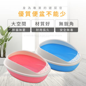 光滑無毛邊，堅固耐用，可拆式設計，更加便清潔，前緣縷空，預防多餘落砂