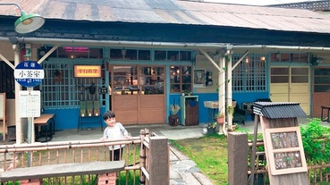 花蓮老屋餐廳：平行時空小茶室，在老屋內聽著復古歌曲用餐，好拍也好吃的特色平價餐廳。（2020花蓮/花蓮市簡餐店/花蓮下午茶/花蓮甜點）