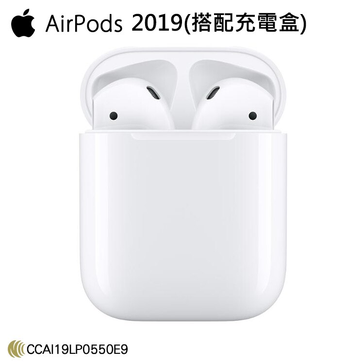 【贈充電盒保護套 隨機x1】Apple 蘋果 AirPods 2019 第二代 原廠無線耳機(搭配充電盒) AirPods2 2代 藍牙耳機 神腦貨 A2031 A2032 A1602