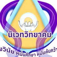 โรเรียนจิตเวชวิทยาคม