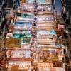地府