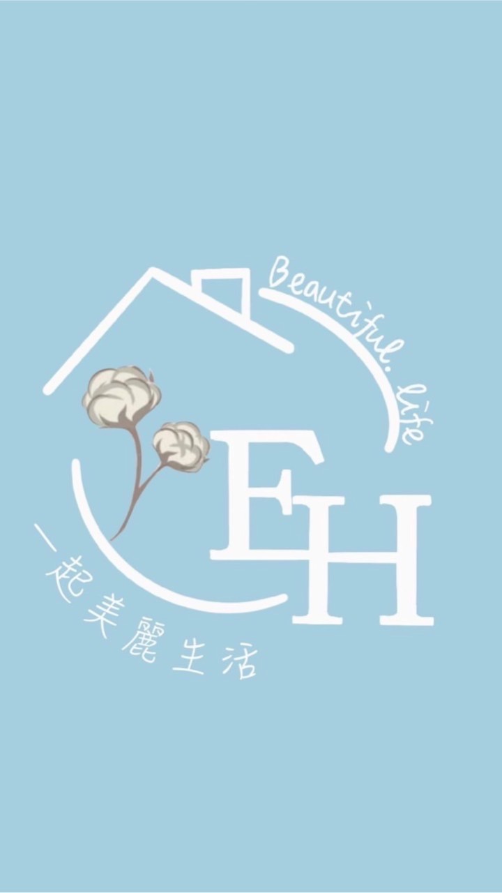 (E.H)💎緹亞家居/Line群👒一起美麗生活