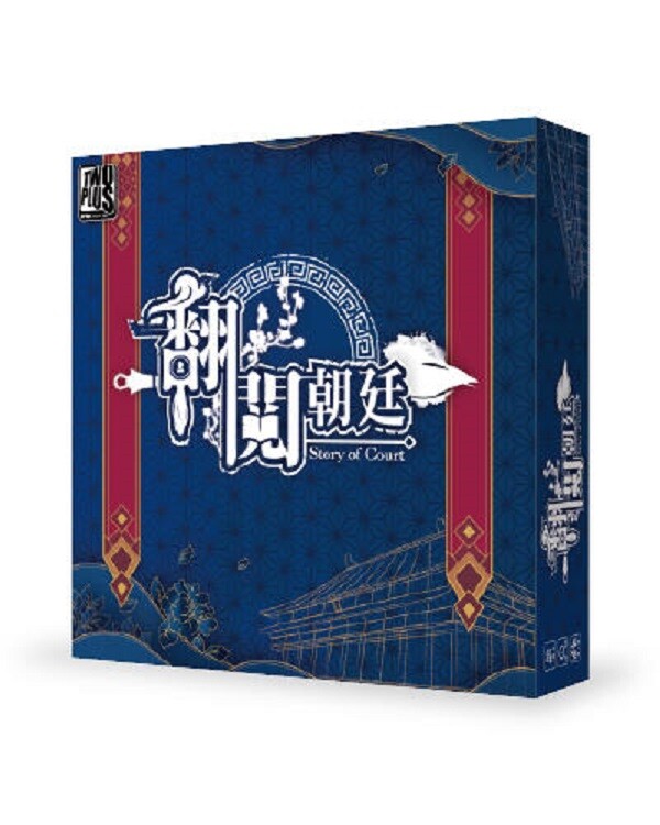 翻閱朝廷 翻閱朝廷定價850 翻閱朝廷 為你閱讀理解打造的最佳夥伴 語文與生活合體翻閱朝廷將閱讀入題桌遊讓你輕鬆迎戰長文時代的課綱 翻閱朝廷桌上遊戲由台科大侯惠澤教授x宋怡慧老師song讀團隊x 2p