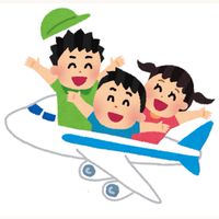 五福小博的旅遊分享群