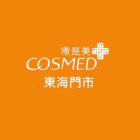 康是美東海門市