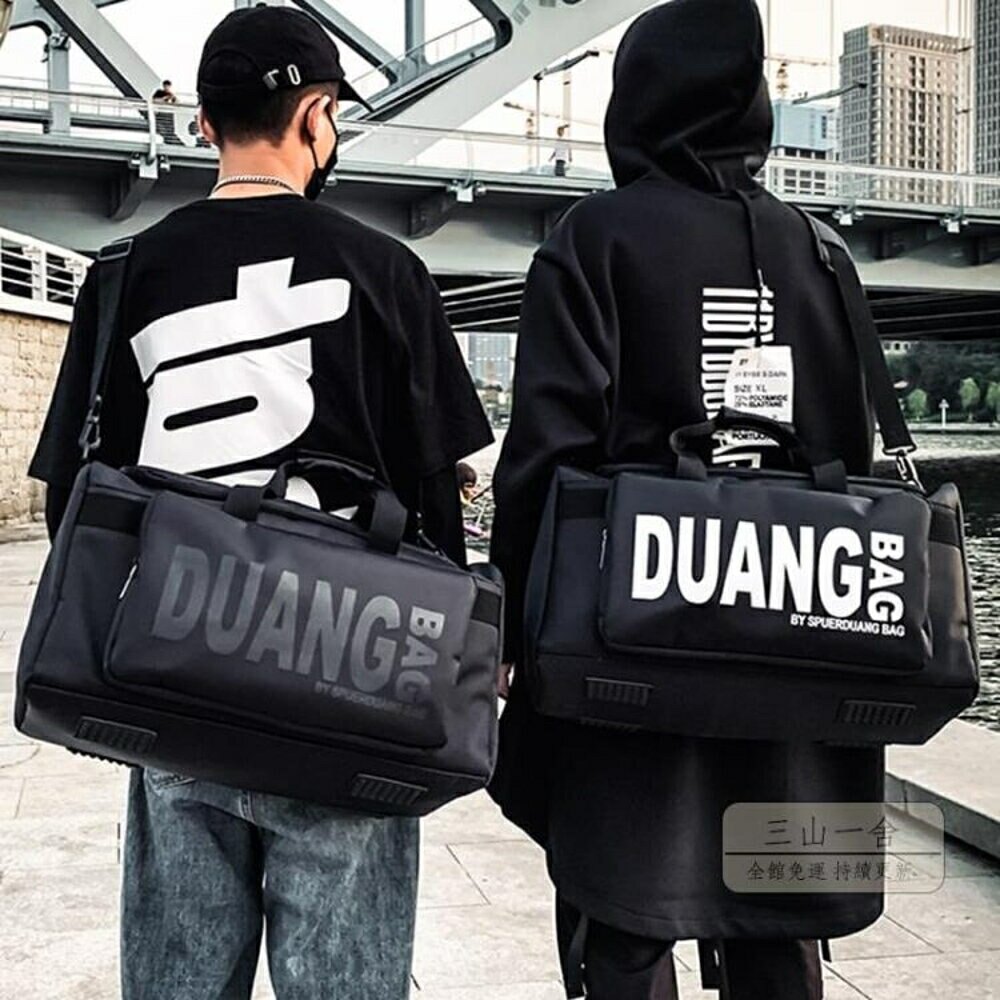 旅行包 短途旅行包女手提包男運動訓練健身包籃球包潮流大容量旅游行李袋-全館88折起