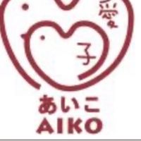 愛子幼兒園討論分享群