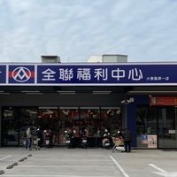 全聯大寮鳳屏一店好物推推