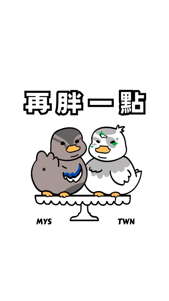 再胖一點、甜點預訂