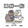 再胖一點、甜點預訂