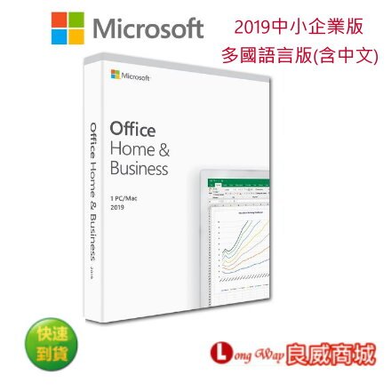 Word、Excel、PowerPoint、OneNote、 Outlook 供1 台電腦使用