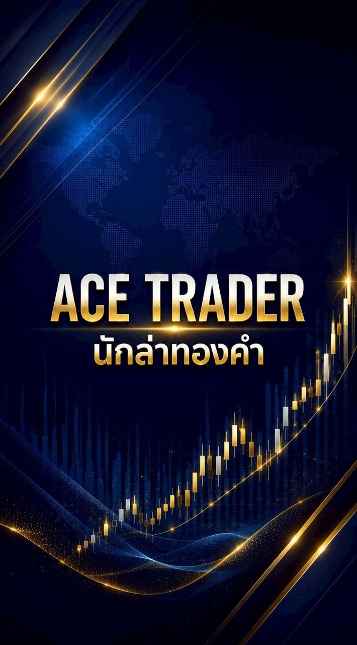 ACE TRADER นักล่าทองคำ