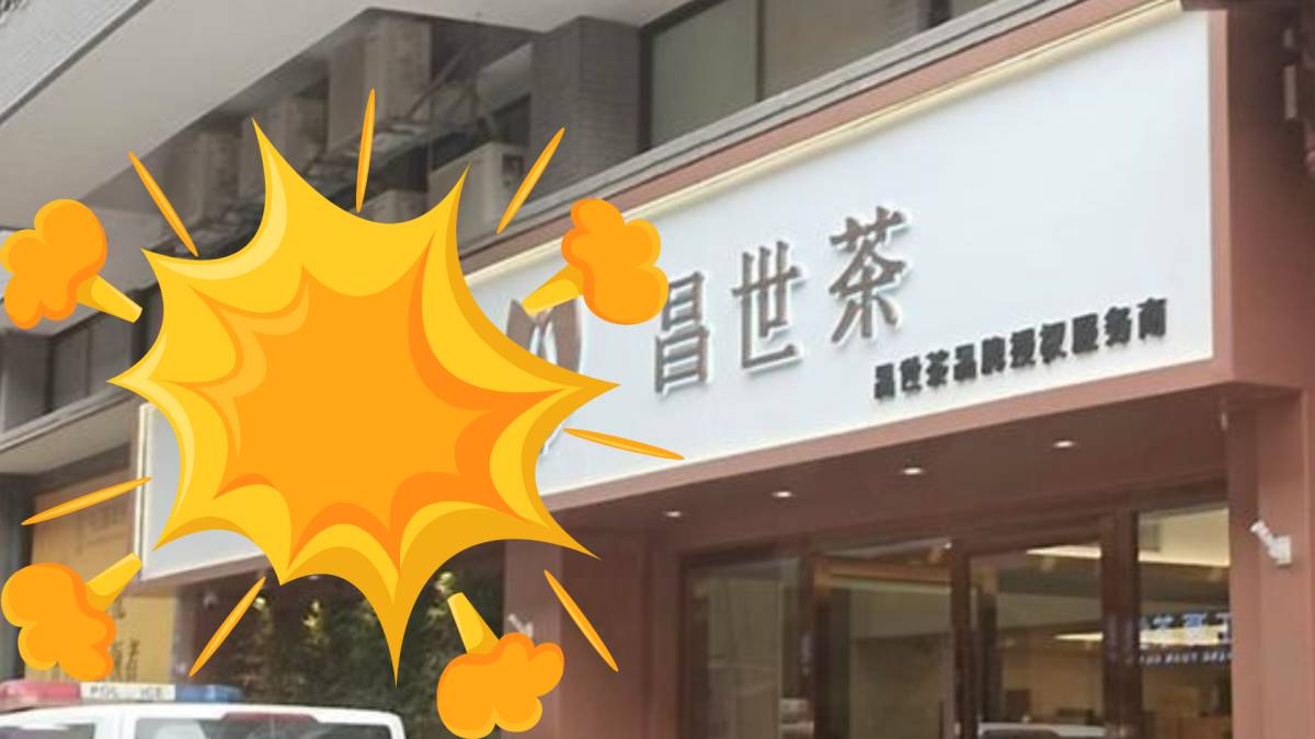 Financial Tea Fraud Scandal Rocking Mainland China: 500 Million Yuan Invested Evaporates Overnight