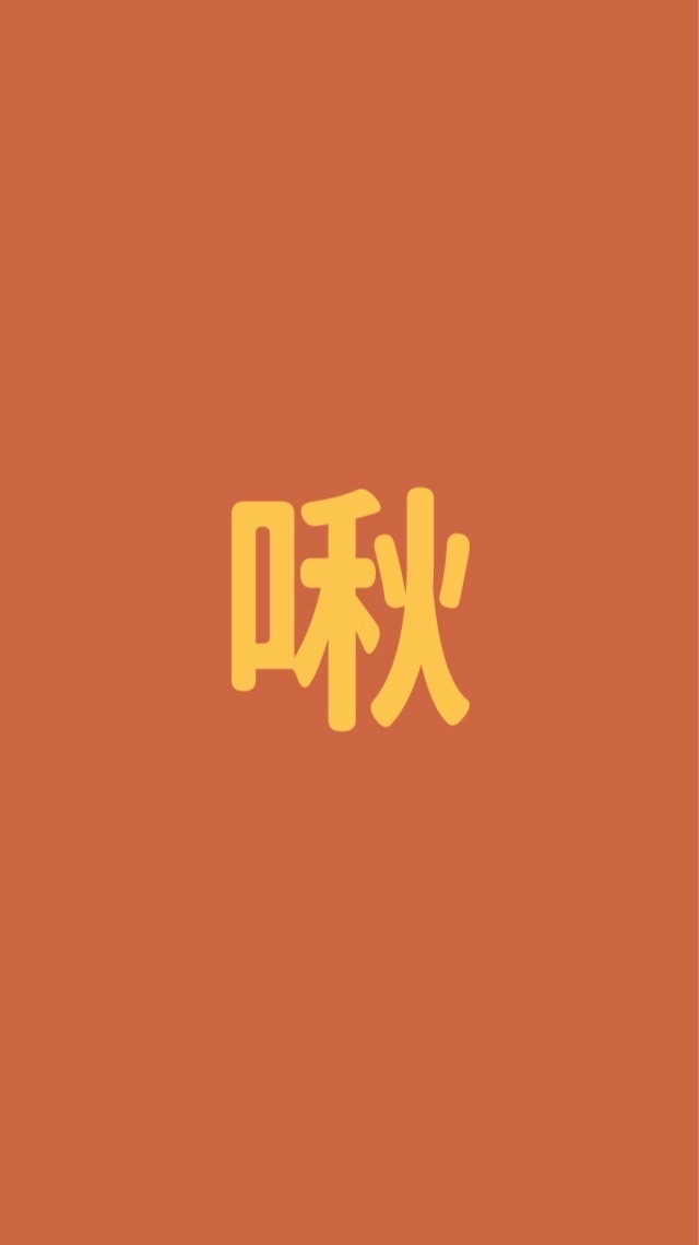 啾啾鞋神隊友
