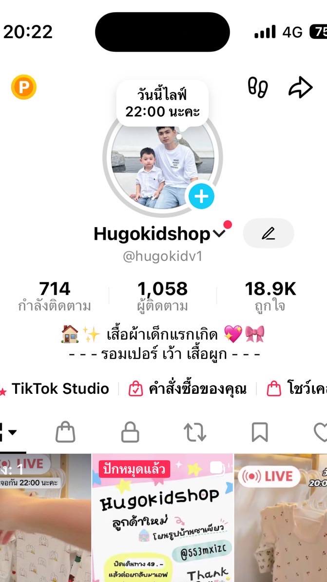 HUGOKIDshop เสื้อผ้าเด็ก