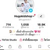 HUGOKIDshop เสื้อผ้าเด็ก