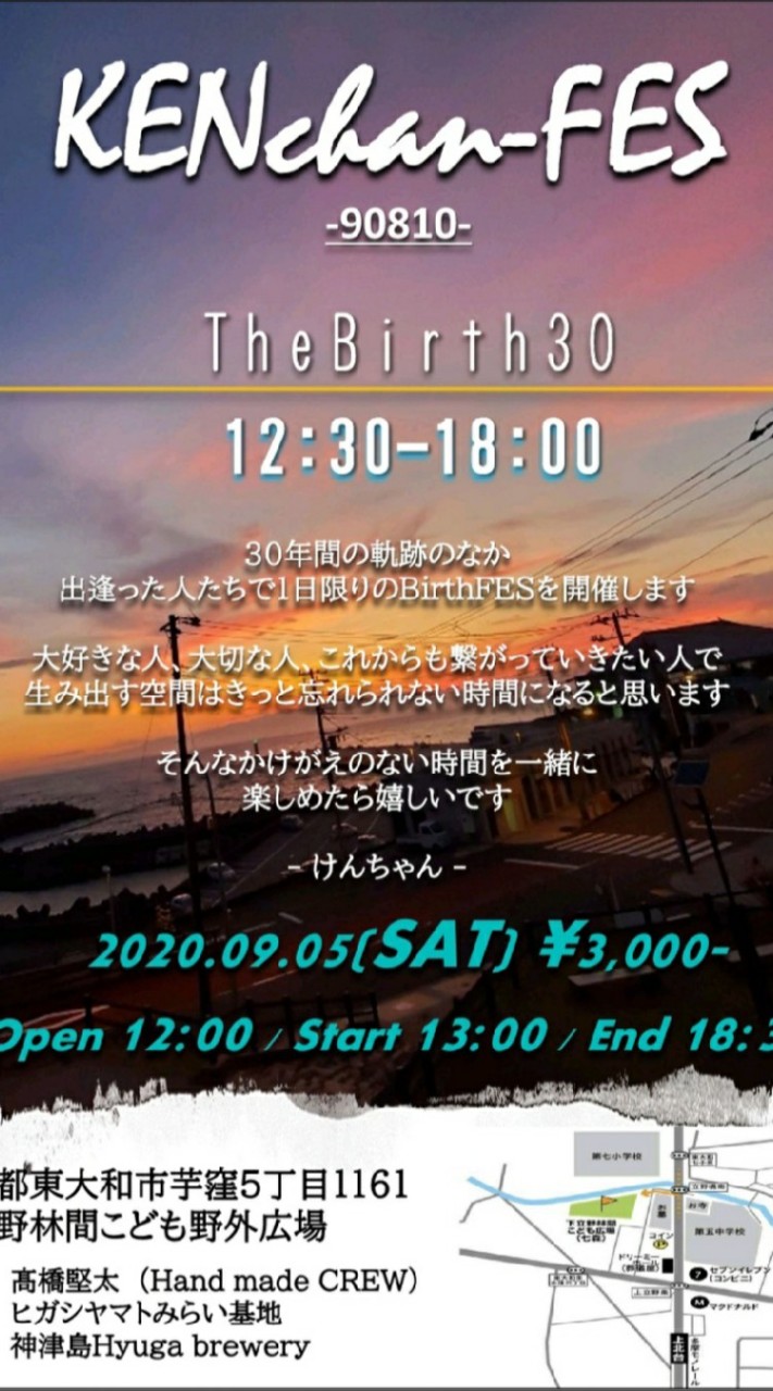 KenchanFES-CREW