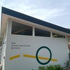 PAL  International School@TUFS  保育ボランティア