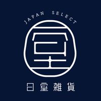 日室雜貨東京連線1/5～1/13