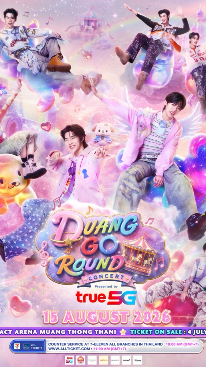 Duang Go Round D1