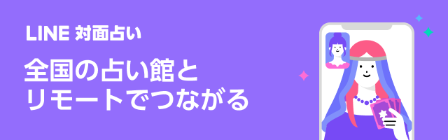 22年開運待ち受け 占い師おすすめ金運 恋愛運アップ最強画像 Charmmy