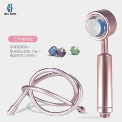 ◎膠原蛋白凝膠球能釋放膠原蛋白等營養液|◎蓮蓬頭細小的頸部設計有增壓的作用|◎重量僅130克超輕巧商品名稱:CHIUTONG。法國精油香氛膠囊蓮蓬頭-三件組。內附專屬玫瑰金軟管，膠原蛋白凝膠球一組種類