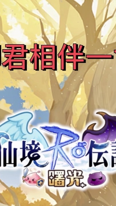 卿君相伴一世