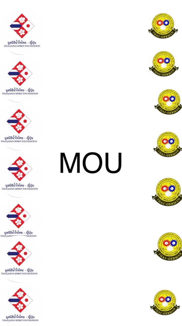 วิทยาลัยเทคโนชื่นชมสระบุรีมูลนิธิน้ำใจไทยญี่ปุ่น