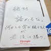 2024年【社労士受験】【フォーサイト生専用】
