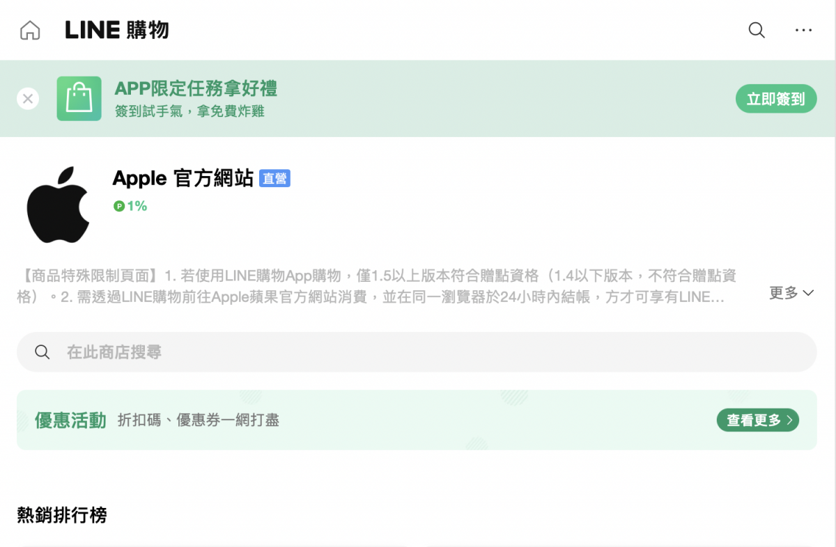 iPad Pro 2021 購買優惠整理 - 除了BTS 蘋果教育方案，還有哪些優惠方案？ - apple back to school 2018, apple 教育優惠, Apple教育優惠, apple教育優惠 2021, apple教育優惠 ptt, apple教育優惠 證明, apple教育優惠2021, APPLE教育優惠價, APPLE教育優惠價 2021, APPLE教育優惠價2021, apple教育優惠證明, apple教育優惠門市, apple欣亞數位, Back to school, Back to school 2020, Back to school 2021, BTS 方案, BTS方案, gopro穩定器ptt, Line 旅遊 訂房, line 購物, line購物 apple, line購物apple, Straight A, STUDIO A, 教育優惠方案, 晶實科技, 晶盛科技, 欣亞數位, 欣亞數位 apple, 神腦生活 apple, 神腦生活apple, 蘋果教育優惠方案, 蝦皮 618, 蝦皮 618 apple - 科技生活 - teXch