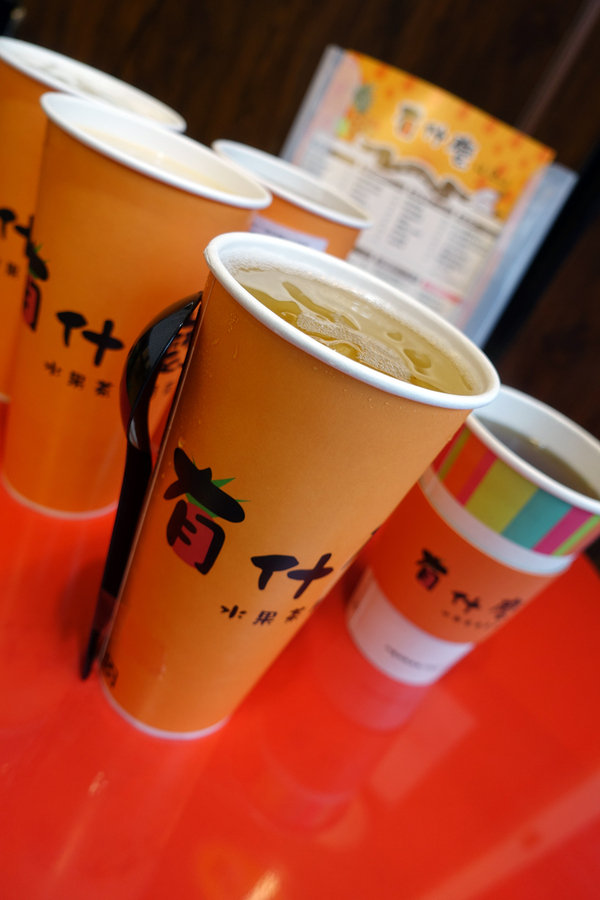 行天宮站飲料店-有什麼水果茶專賣店，行天宮站飲料外送，行天宮珍奶、好喝鳳梨冰茶推薦，六甲田莊鮮奶、自煮鮮果做的養生飲品，松江路上班族飲料推薦 