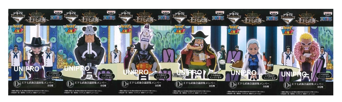 日版 一番賞 王下七武海會議招集成員 聖地瑪麗喬亞 D賞 大全 一套6款 海賊王 公仔 (WCF 相關) 鷹眼 大熊 莫莉亞 黑鬍子 鶴 明哥。手機與通訊人氣店家UNIPRO優鋪的卡漫周邊商品、公仔模