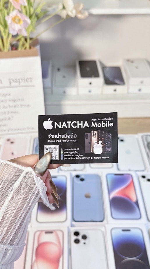 ตัวเเทนวางดาวน์ NATCHA.MOBILE 🌷💬