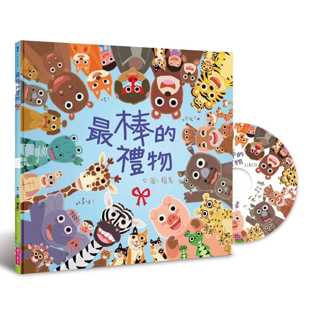 16面金牌、80萬冊銷售最了解幼兒成長心理的幽默圖像大師每個家庭都要有的‧賴馬歡迎你來到這個世界圖畫書天王賴馬給小小孩子的第一本祝福歡迎書獻給初來乍到的你和親愛的爸媽★繪本天王賴馬以自身的育兒經驗，獻