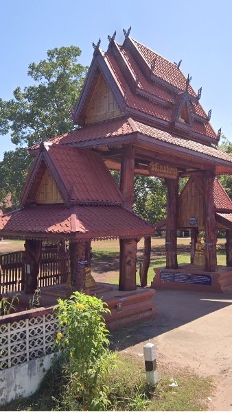 หากินนำบ้าน ไทบ้านโนน