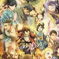 二十世紀電氣目録-ユーレカエヴリカ-を語る会