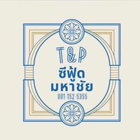 T&P ซีฟู้ดสด มหาชัย