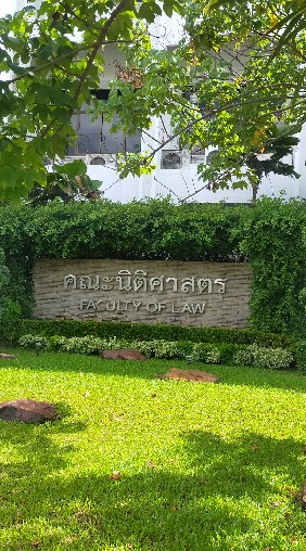 รับหิ้วตำรา/ชีทสรุป-เฉลย ทุกคณะ