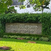 รับหิ้วตำรา/ชีทสรุป-เฉลย ทุกคณะ