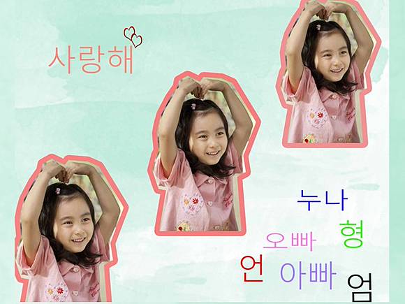 Mengenal Macam Macam Panggilan Di Korea Cosmogirl Co Id Line Today